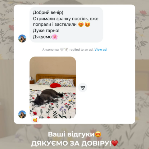 Відгуки 1