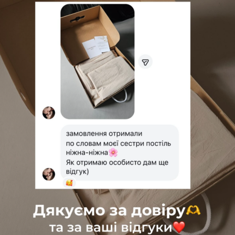 Відгуки 3